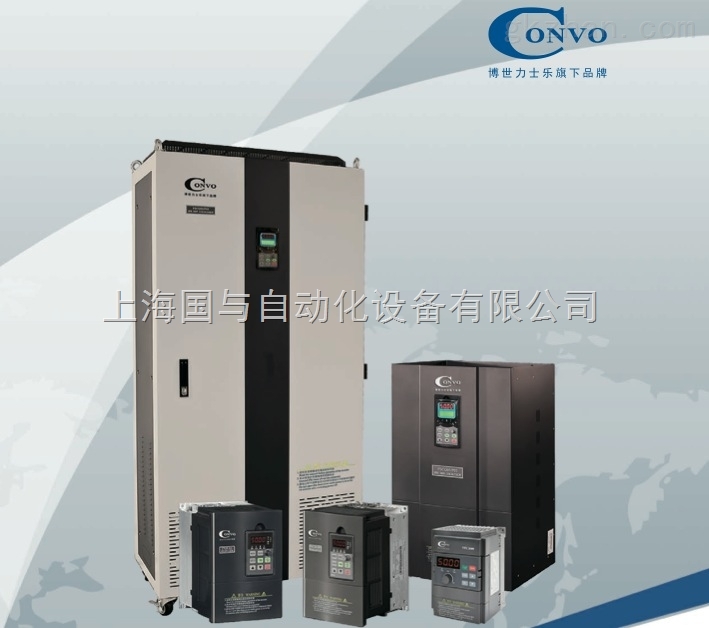 力士乐变频器convo变频器
