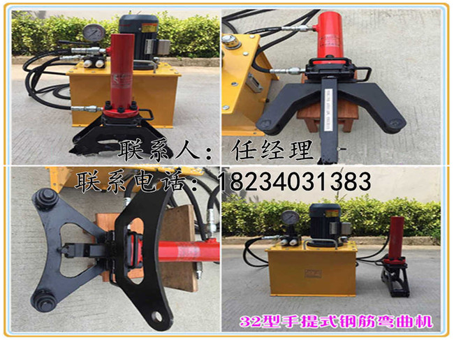 万泽牌WQ系列手提式钢筋弯曲机广泛应用于高层建筑,高速公路,铁路地基桩基钢筋笼及各种建筑物骨架中的钢筋弯曲,适用于桩基钢筋桩头钢筋现场弯曲施工时使用。手提式液压钢筋弯曲由液压系统带动,该手提弯曲机体积小、重量轻、操作简便,一人即可完成对现场浇筑钢筋的弯折操作,而传统的弯折方法需人为弯折并事先需要焊接,相比之下更加省力,不但保证了精度,降低劳动强度,而且安全系数有了很大提高,同时也提高了工作效率。 工作效率:一天18小时可以弯1000-2000根,一根钢筋用时5-10秒钢筋调直机是路桥和房建领域常用的一种