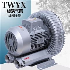 抽真空高负压旋涡气泵