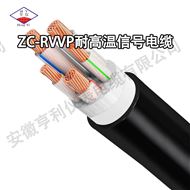 ZR-JYP3VR22双层屏蔽信号电缆0.63mmPE绝缘