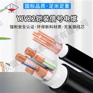 耐火信号电缆ZNH-JYVRP3/22信号输出4-20ma
