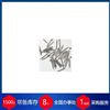 定制型號(hào)列支敦士登Nanosol AG定制不銹鋼針配件