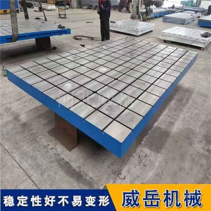 非标定制T型槽铁地板 重型工况专用抗冲击