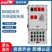 二工三相四線加藥裝置防爆照明配電箱