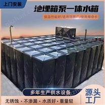 玉林BDF復合鍍鋅裝配式水箱地埋式消防泵站
