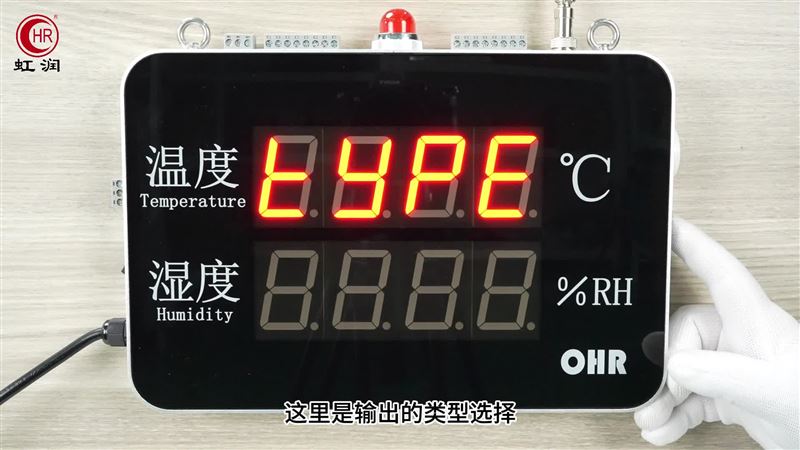 OHR-WS52ʪȼ¼ǣ˫õĲ