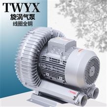 低噪音抽真空氣泵