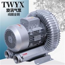 抽真空高負(fù)壓旋渦氣泵