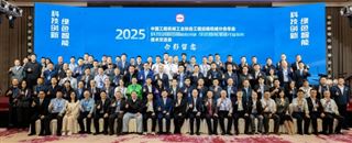 协会工程运输机械分会2025年会暨创新发展技术交流会在广西玉林召开
