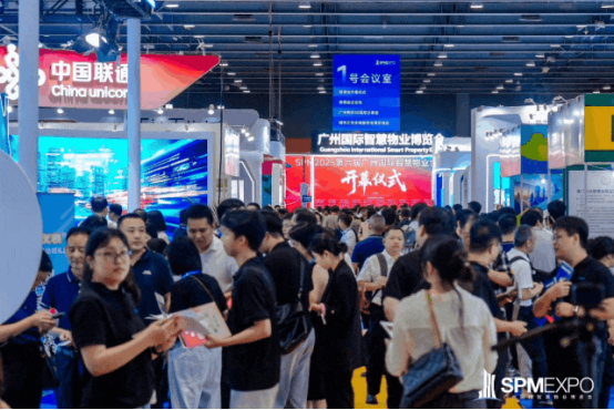 正式啟動(dòng) | 第七屆廣州國際智慧物業(yè)博覽會(huì)將于2026年9月17-19日舉辦！