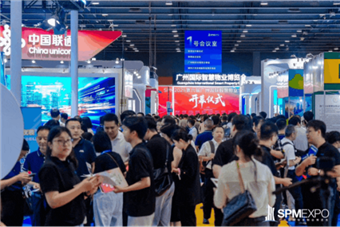 正式启动 | 第七届广州国际智慧物业博览会将于2026年9月17-19日举办！