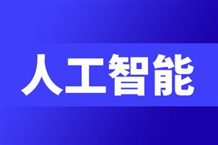 AI、物联网与5G的融合：这对未来意味着什么