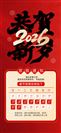 2026�ꡰ���ڡ��ż�֪ͨ