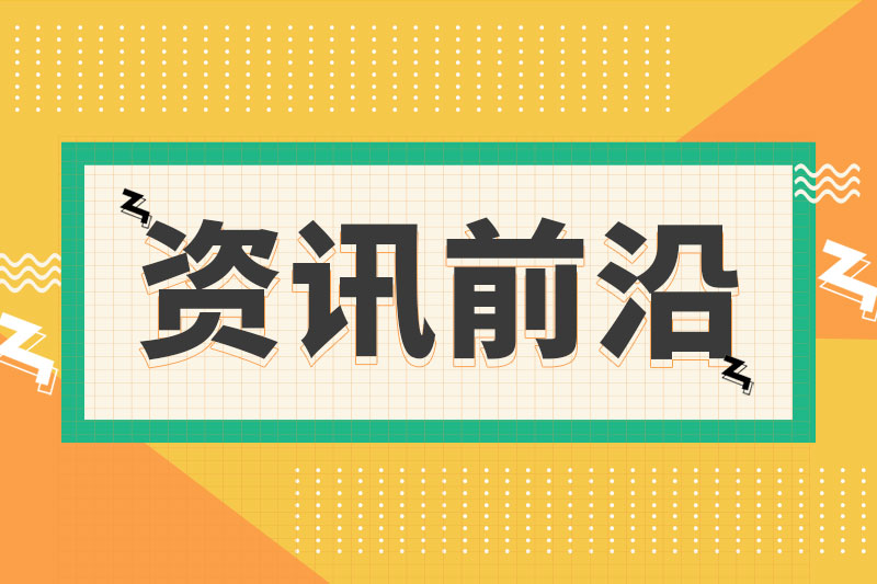 全國首例！電力“無人機虛擬駕駛艙”在武漢投用 遠程巡檢變電站