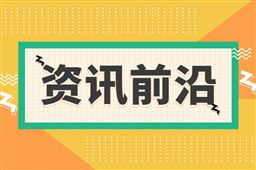 全国首例!电力“无人机虚拟驾驶舱”在武汉投用 远程巡检变电站