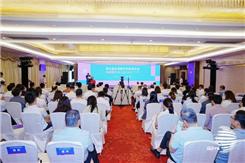 第五届全球数字贸易博览会海南推介会圆满举办