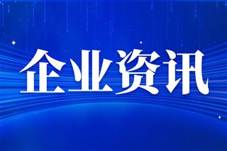 數(shù)改中山|【典型案例】光陽電器：以設備物聯(lián)賦能監(jiān)控預警，實現(xiàn)智造提效增穩(wěn)