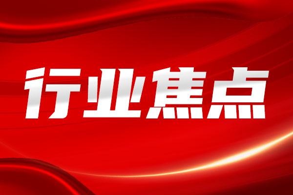交通運(yùn)輸部海事局關(guān)于印發(fā)《加快綠色智能船舶技術(shù)規(guī)范體系建設(shè)行動計劃(2026-2030年)》的通知