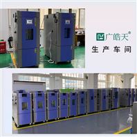 温度均匀度验收各执一词：该听谁的�Q�皓天鑫�l�出�{�案