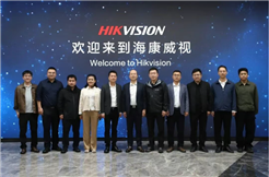 中交二航院与海康威视共探港口数字化合作新机遇