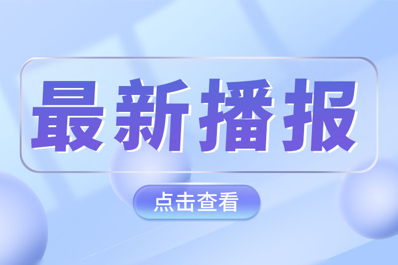 關(guān)于做好河北省共享工廠數(shù)智化改造工作的通知