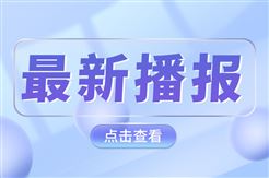 关于做好河北省共享工厂数智化改造工作的通知