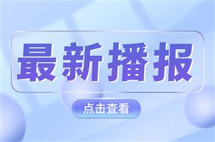 关于做好河北省共享工厂数智化改造工作的通知