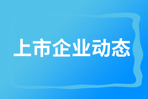 國(guó)內(nèi)機(jī)器人零部件龍頭交2025成績(jī)單：凈利潤(rùn)翻倍，諧波減速器銷量增長(zhǎng)72%！