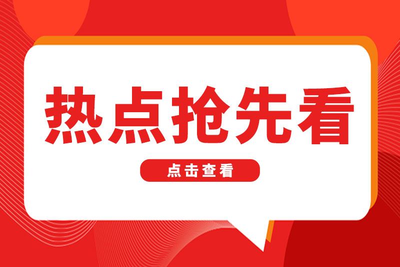 国寿科创领投,沃兰特航空完成近10亿元C+轮融资 国寿科创领投,沃兰特航空完成近10亿元C+轮融资