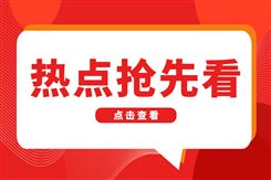 国寿科创领投，沃兰特航空完成近10亿元C＋轮融资