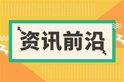 杭州市高端通用设备产业集群（临安专场）对接活动圆满举行
