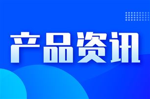 京东物流推出“冷链”智狼机器人，零下20度拣货出库效率提升2倍