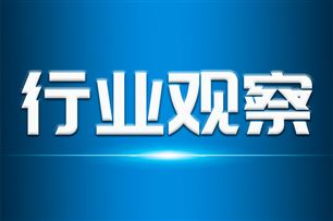 全球先进芯片技术竞争进入新阶段