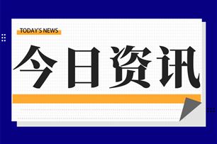 早报|普渡GT系列割草机器人德国首发；特斯拉机器人量产加速