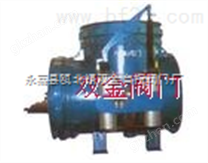 煤氣三通切換閥