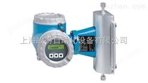 恩德斯豪斯Proline Promass 80A流量计