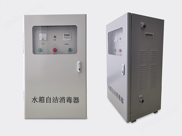水箱臭氧自洁消毒器