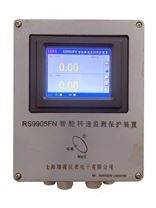 RS9905FN智能轉速正反轉監測保護裝置