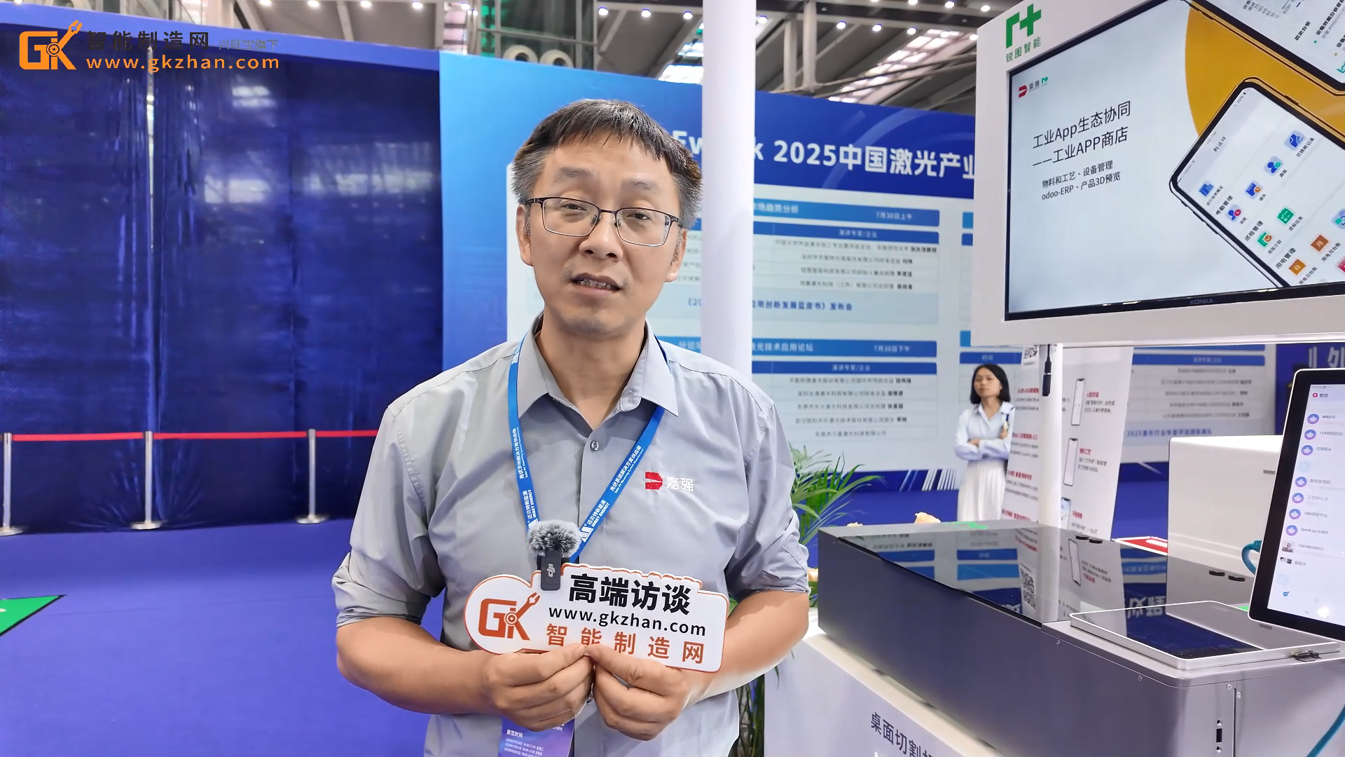 专为工业领域打造的智能化连接工具——“智信”