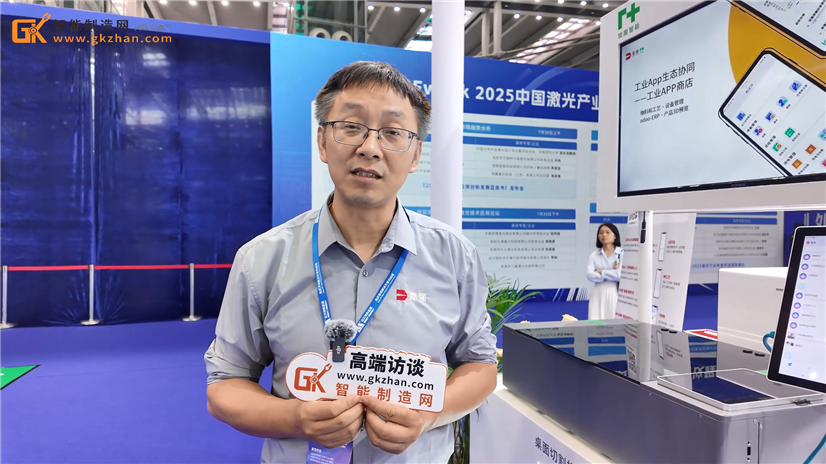 专为工业领域打造的智能化连接工具——“智信”