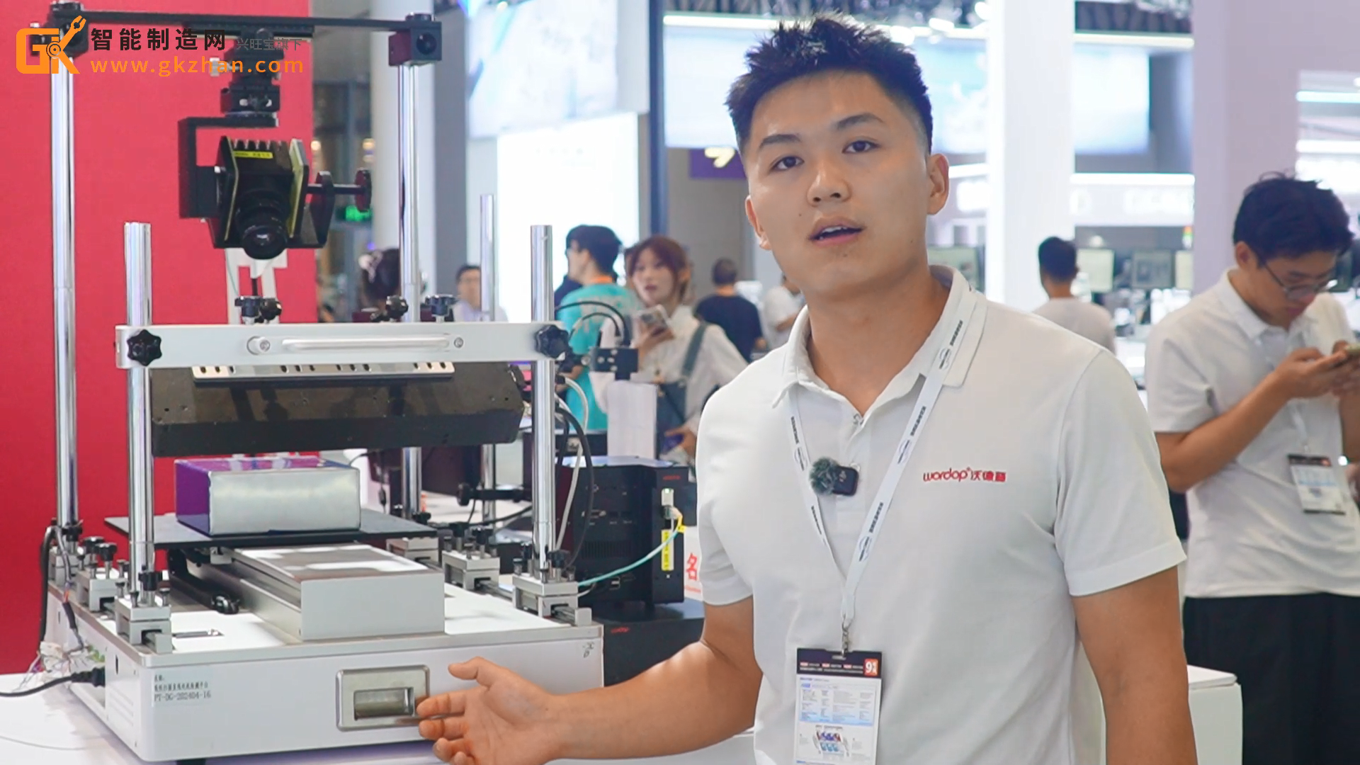 沃德普一系列机器视觉光源产品亮相深圳机器视觉展