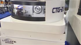 利优机床携产品亮相第十九届中国国际机床展览会(CIMT2025)