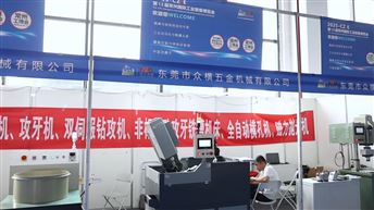 众横携产品亮相第十三届常州国际工业装备博览会