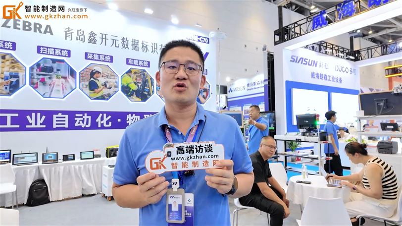 鑫开元数据标识携工业平板、RFID产品等重磅亮相2025青岛工业自动化展