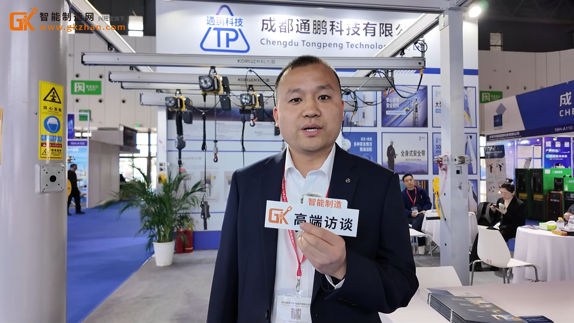 专注于将先进工控技术应用于传统起重领域！科力昇亮相成都工博会