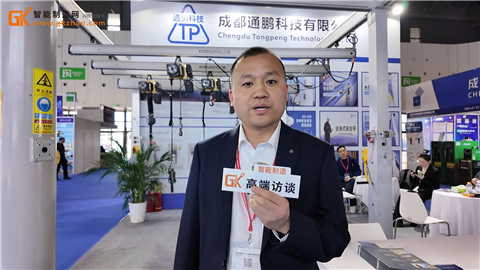 专注于将先进工控技术应用于传统起重领域！科力昇亮相成都工博会