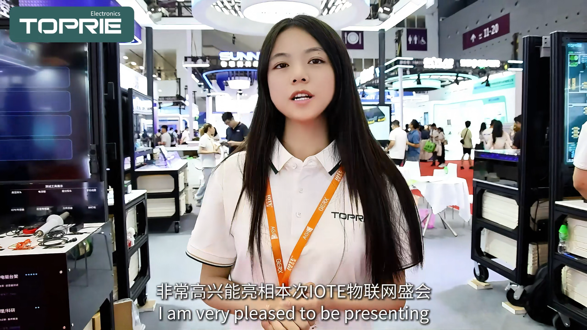 覆盖工业物联网全链条！拓普瑞携8大核心产品系列亮相IOTE 2026深圳物联网展