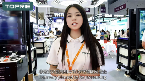 覆盖工业物联网全链条！拓普瑞携8大核心产品系列亮相IOTE 2026深圳物联网展