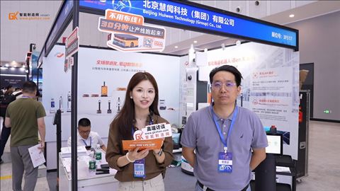 慧闻科技携工业搬运机器人等核心产品亮相AI Show 2026杭州AI与机器人展
