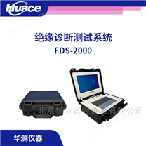 介電響應測試分析儀